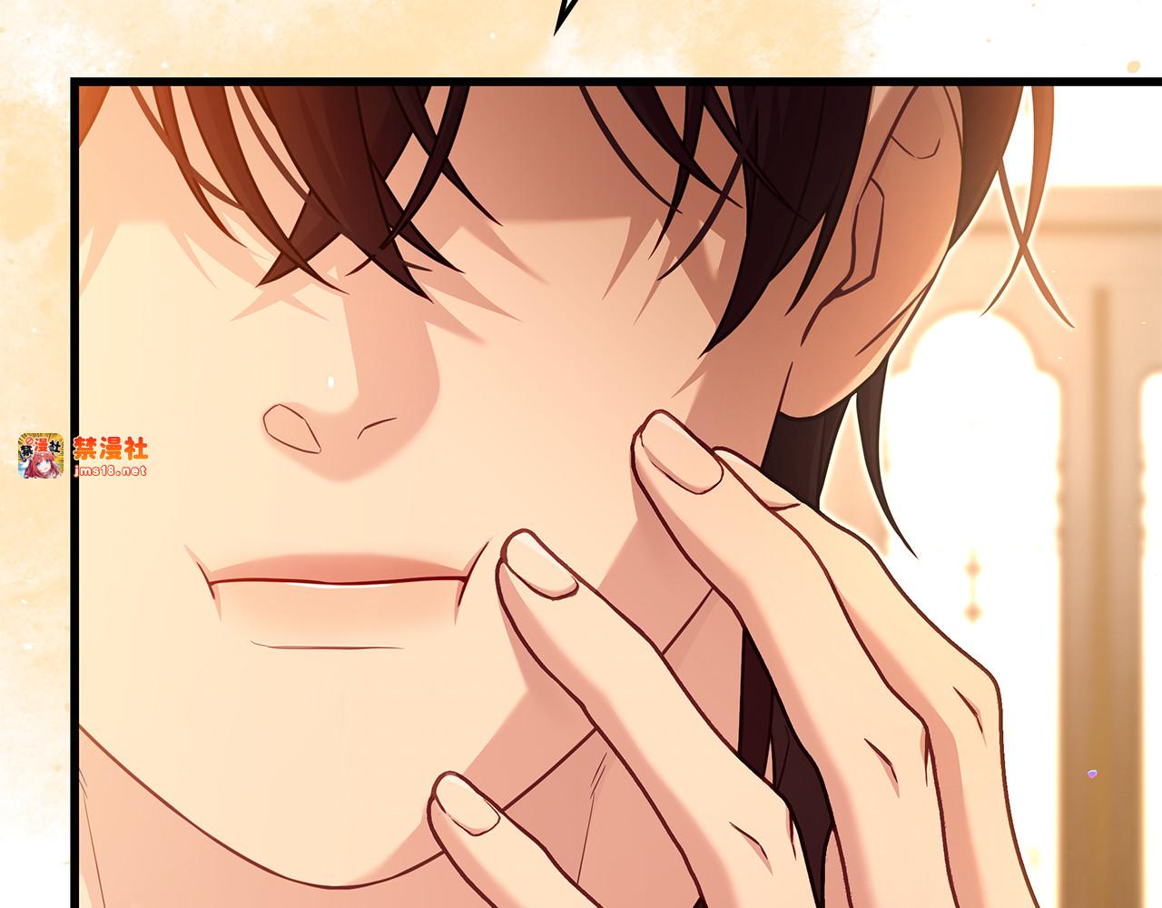 第26话 受虐倾向？！ 第 213 页