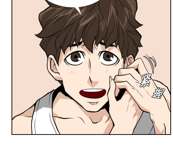 第15话 第 51 页
