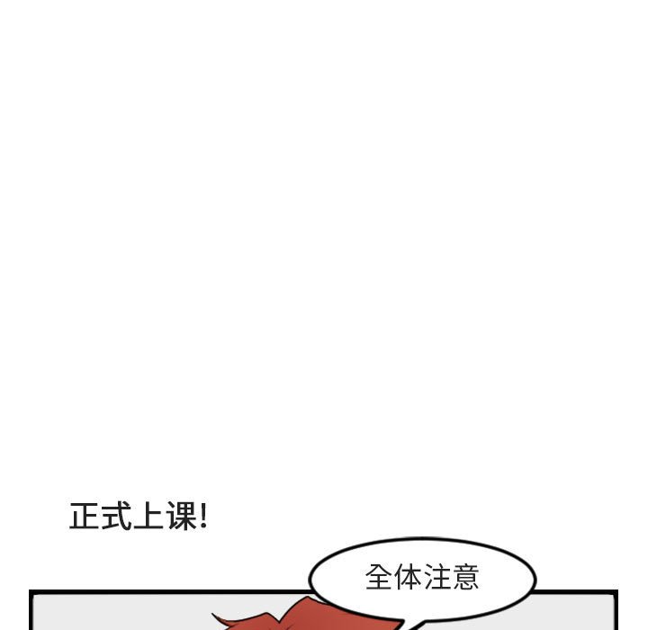 第4话 第 95 页