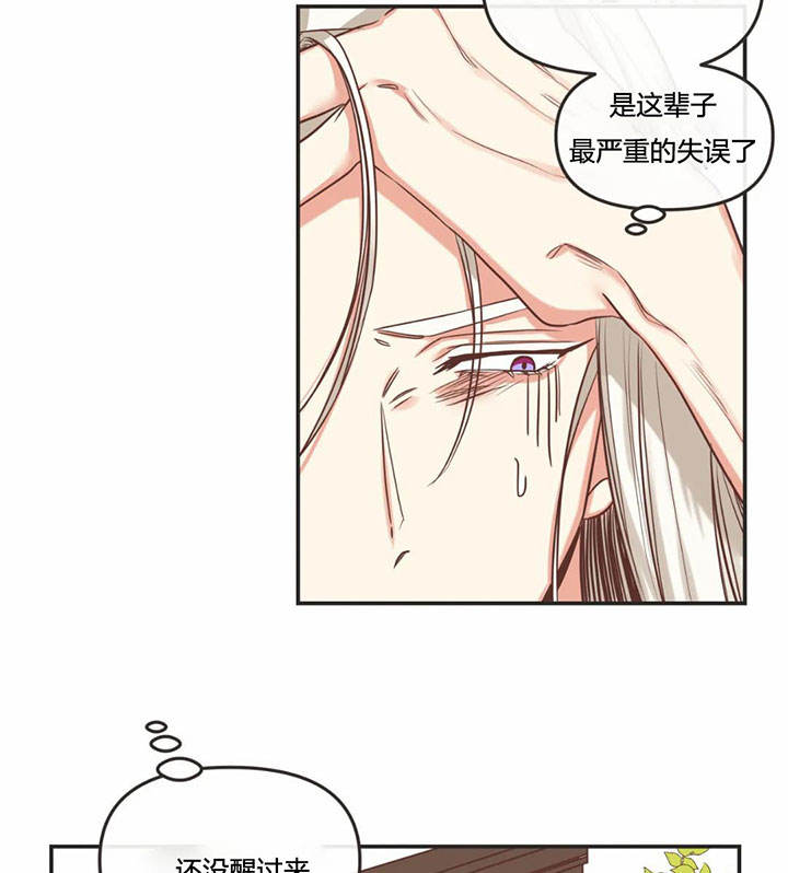 第155话 第155话 第 12 页