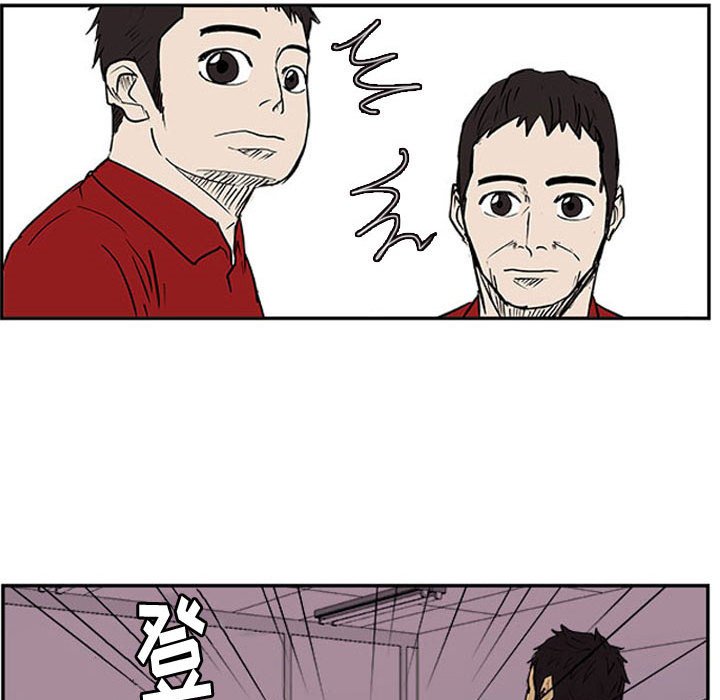 第24话 第 11 页