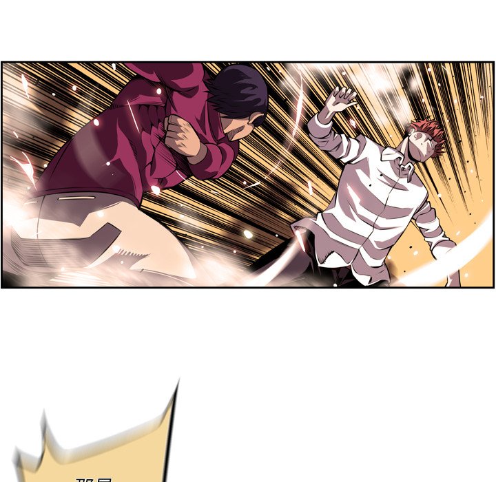 第167话 第 20 页