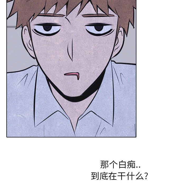 第30话 第 14 页