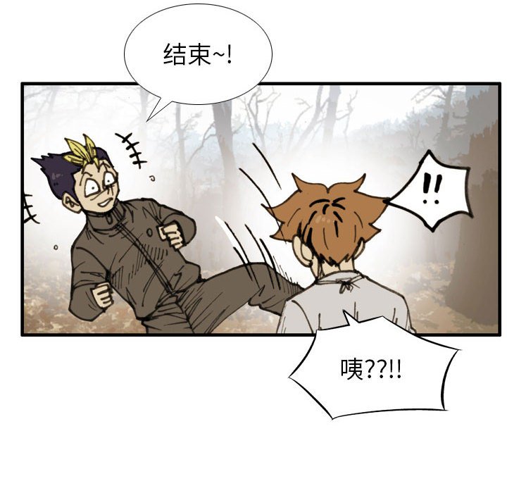 第74话 第 78 页