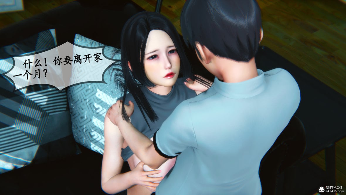 第1话 第 171 页
