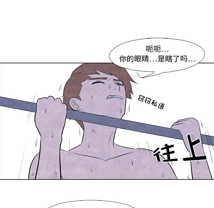 第18话 第 14 页