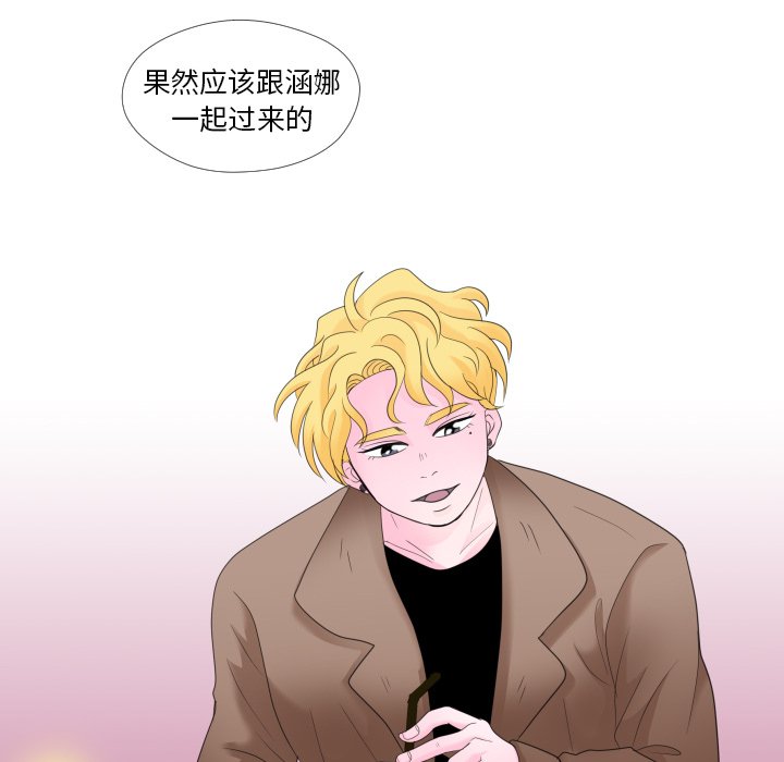 第29话 第 28 页