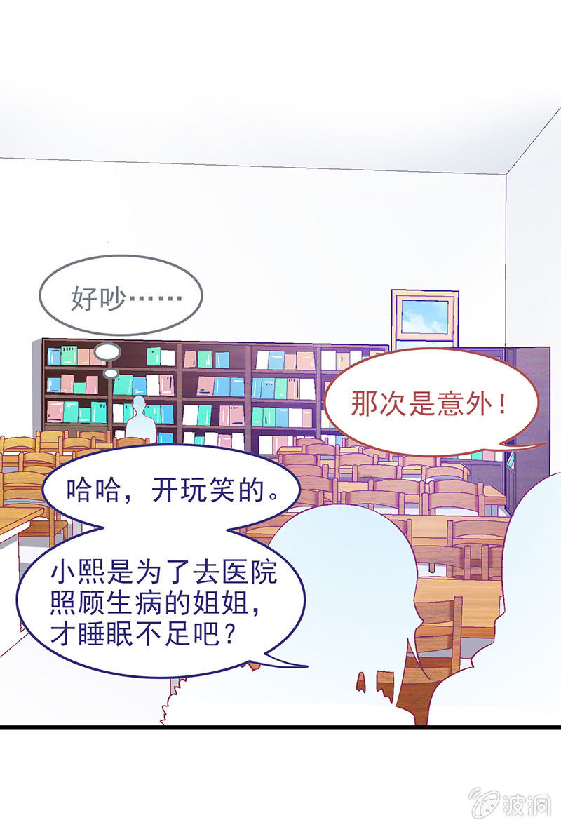 第二十五回 第 4 页