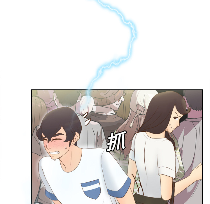 第13话 第 9 页