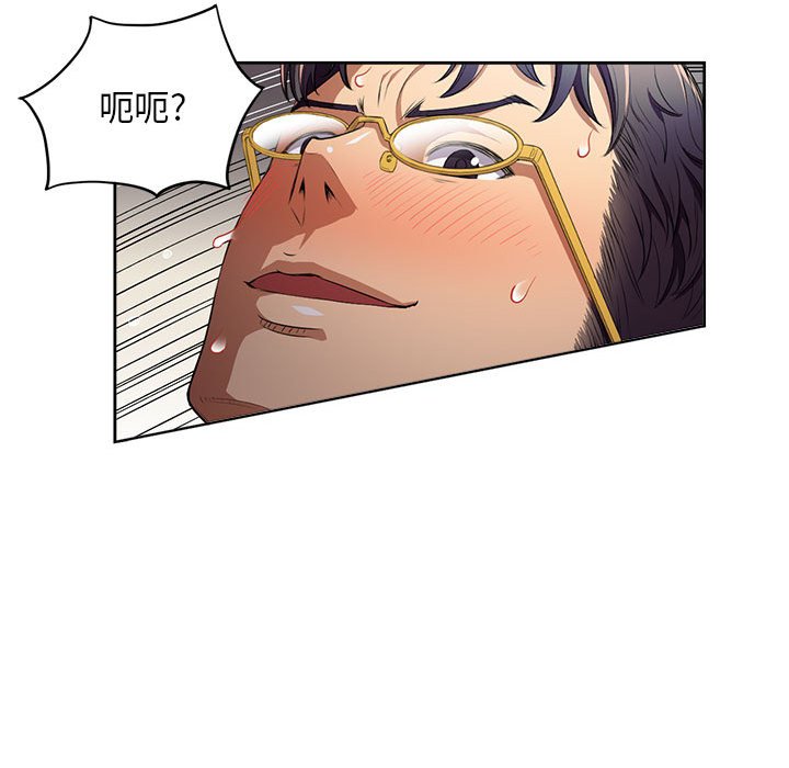 第36话 第 13 页