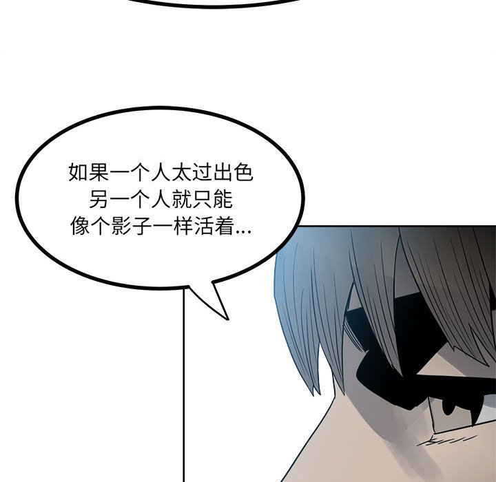 第53话 第 63 页