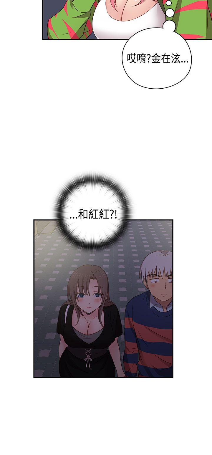 第37话 第 17 页