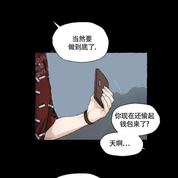 第62话 还是你好 第 39 页