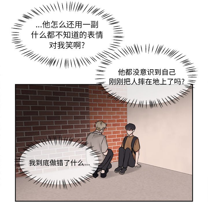 第39话 第 5 页