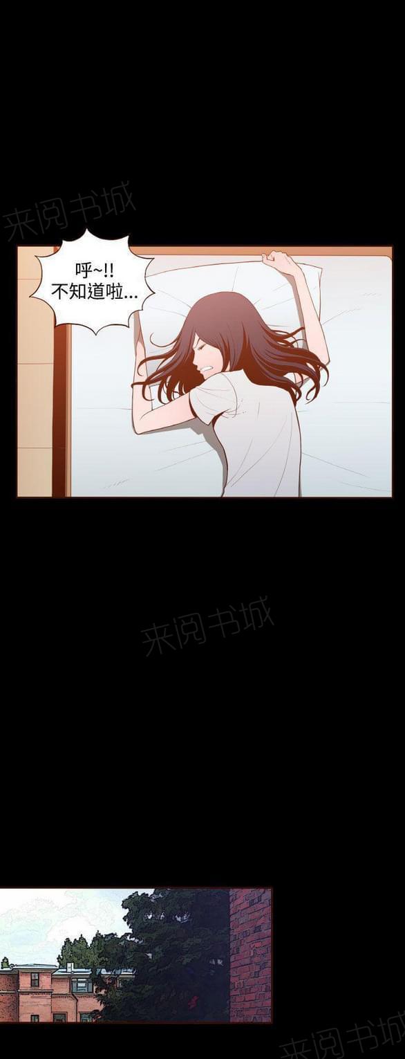 第20话 第 16 页