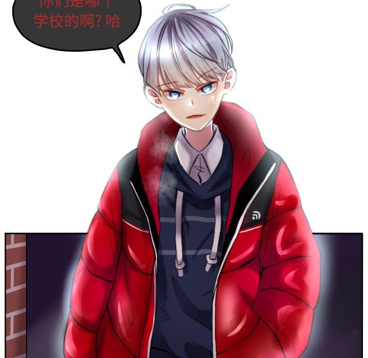 第84话 第 88 页