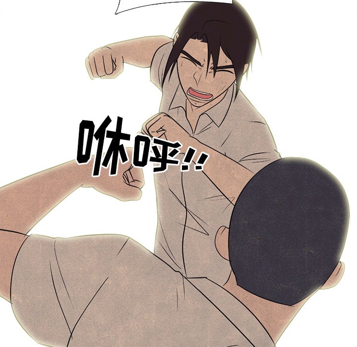 第174话 第 97 页