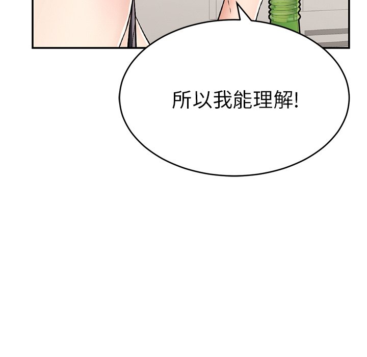 第78话 第 17 页