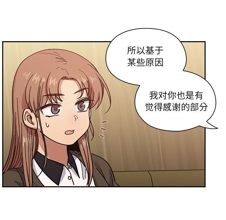 第36话 第 42 页