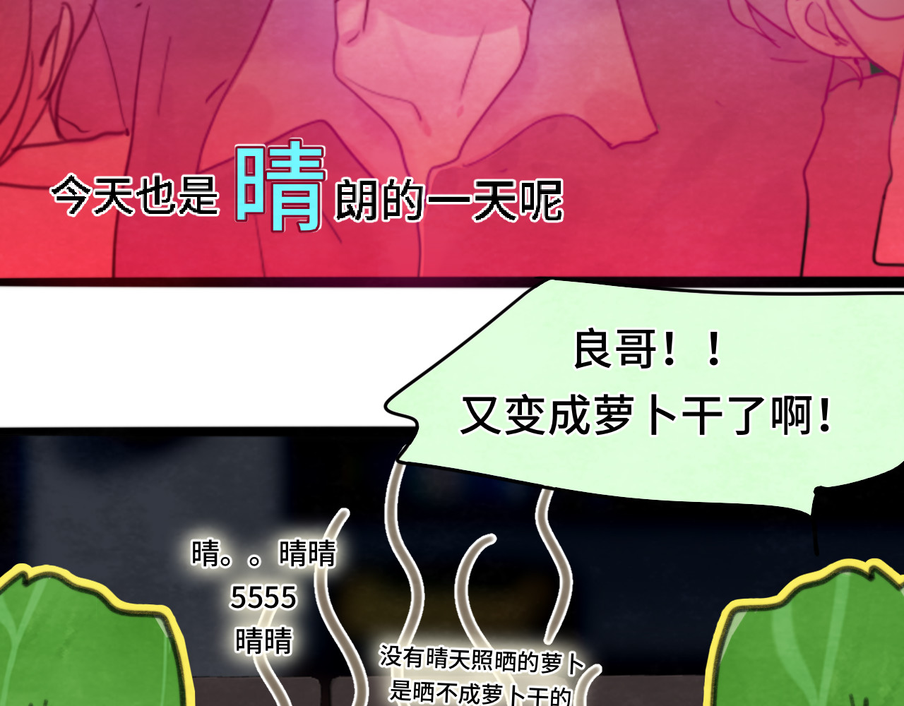 第73话 信息的填补和送达 第 73 页