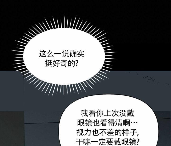 第17话 印象分 第 19 页