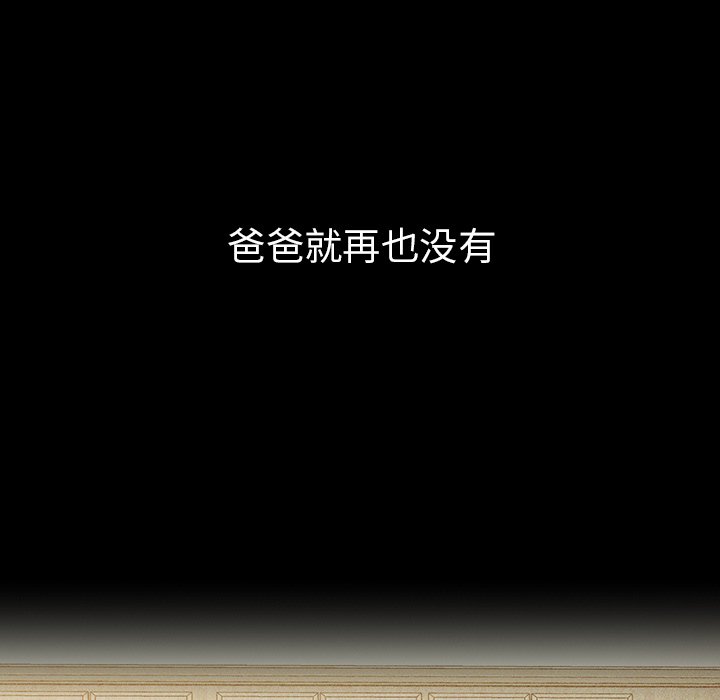 第46话 第 15 页