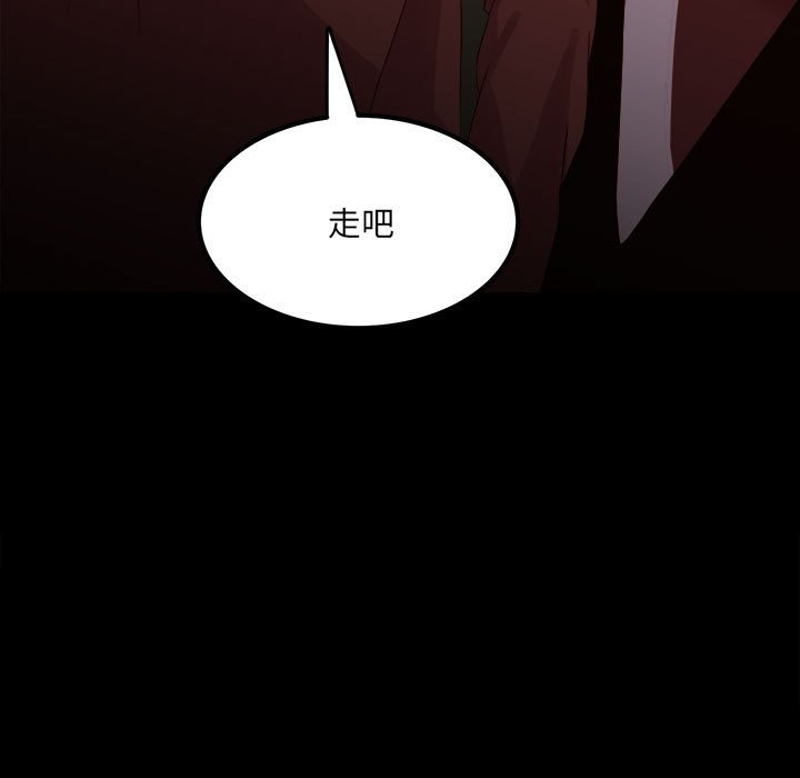 第66话 第 144 页