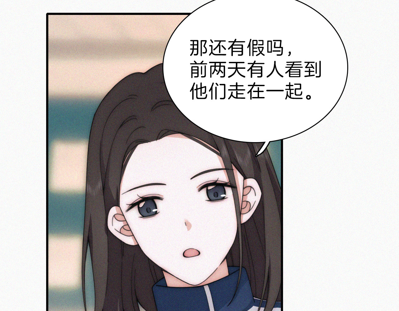 第17话 犯贱 第 39 页