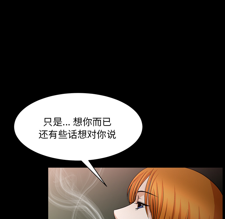 第32话 第 62 页