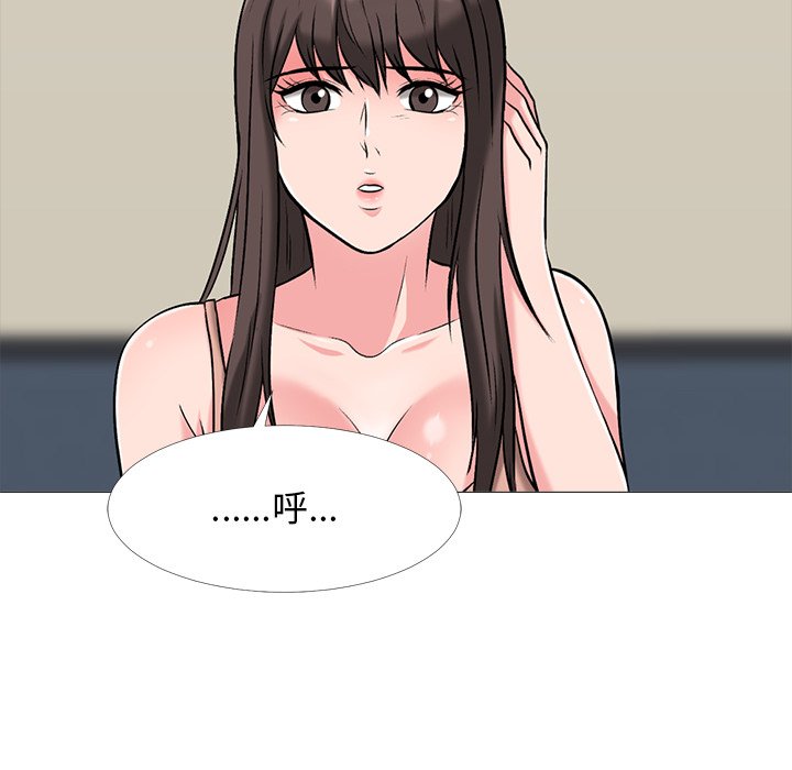第47话 第 121 页