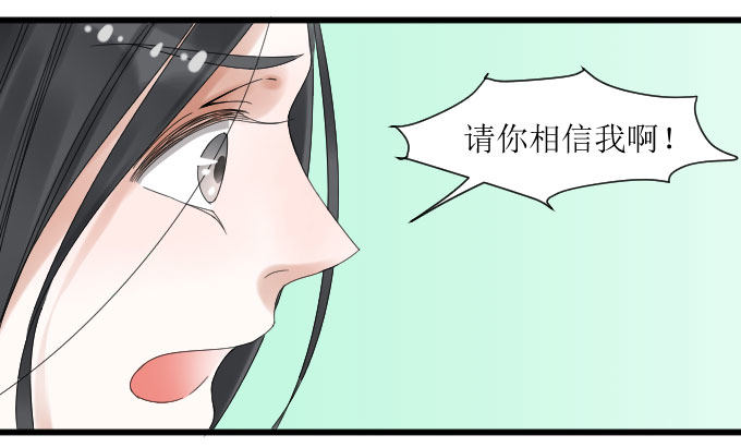 出气 第 28 页