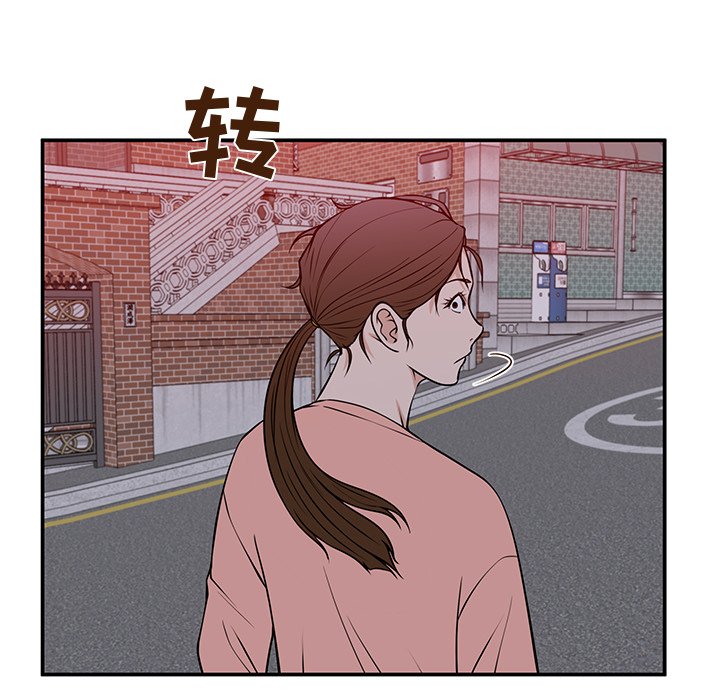 第31话 第 137 页