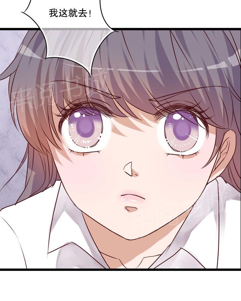 第62话 第 5 页