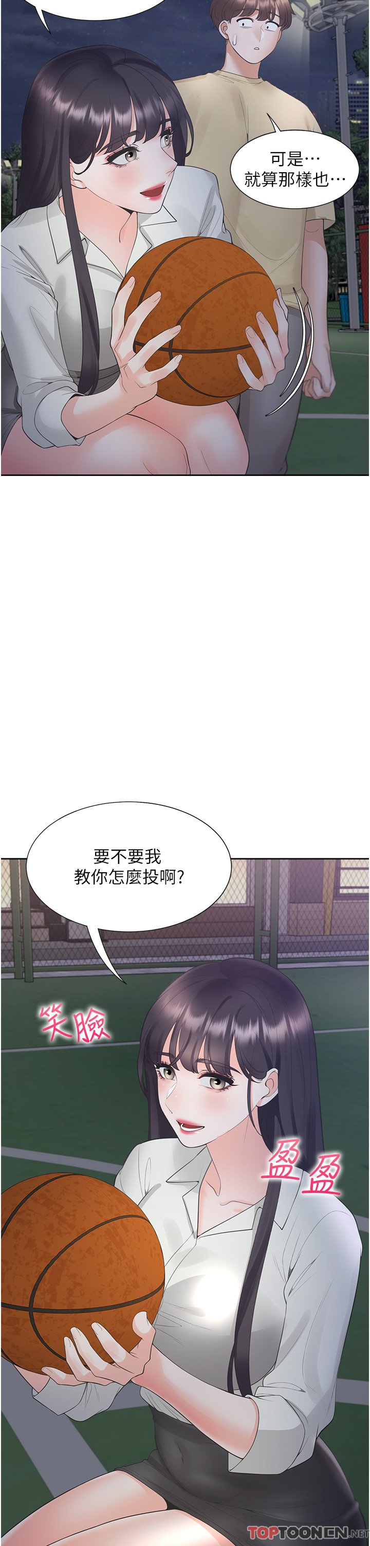 第50话 - 决战之日 第 43 页