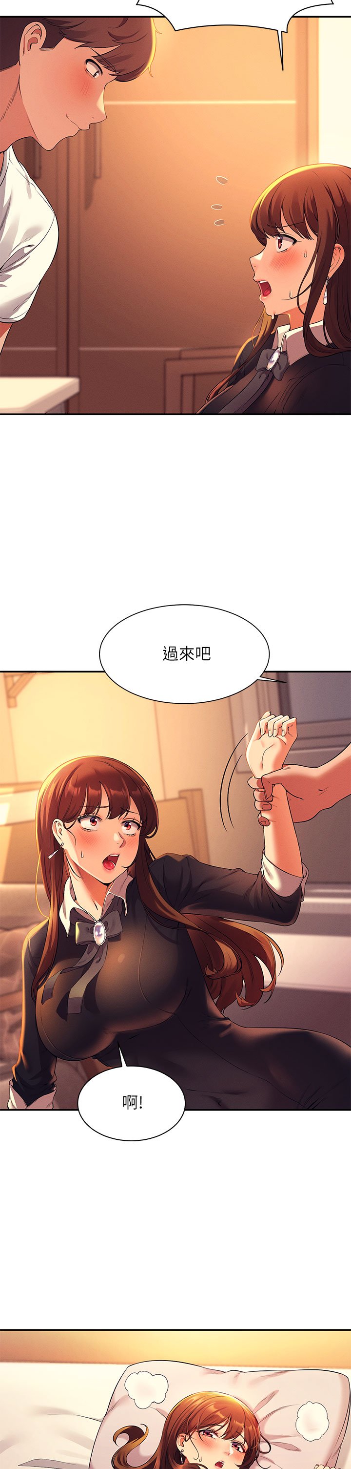 第29话 - 害羞却主动张开双腿的雪儿 第 25 页
