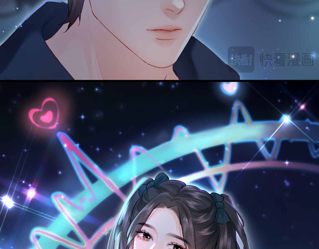 第27话 害羞！ 第 56 页