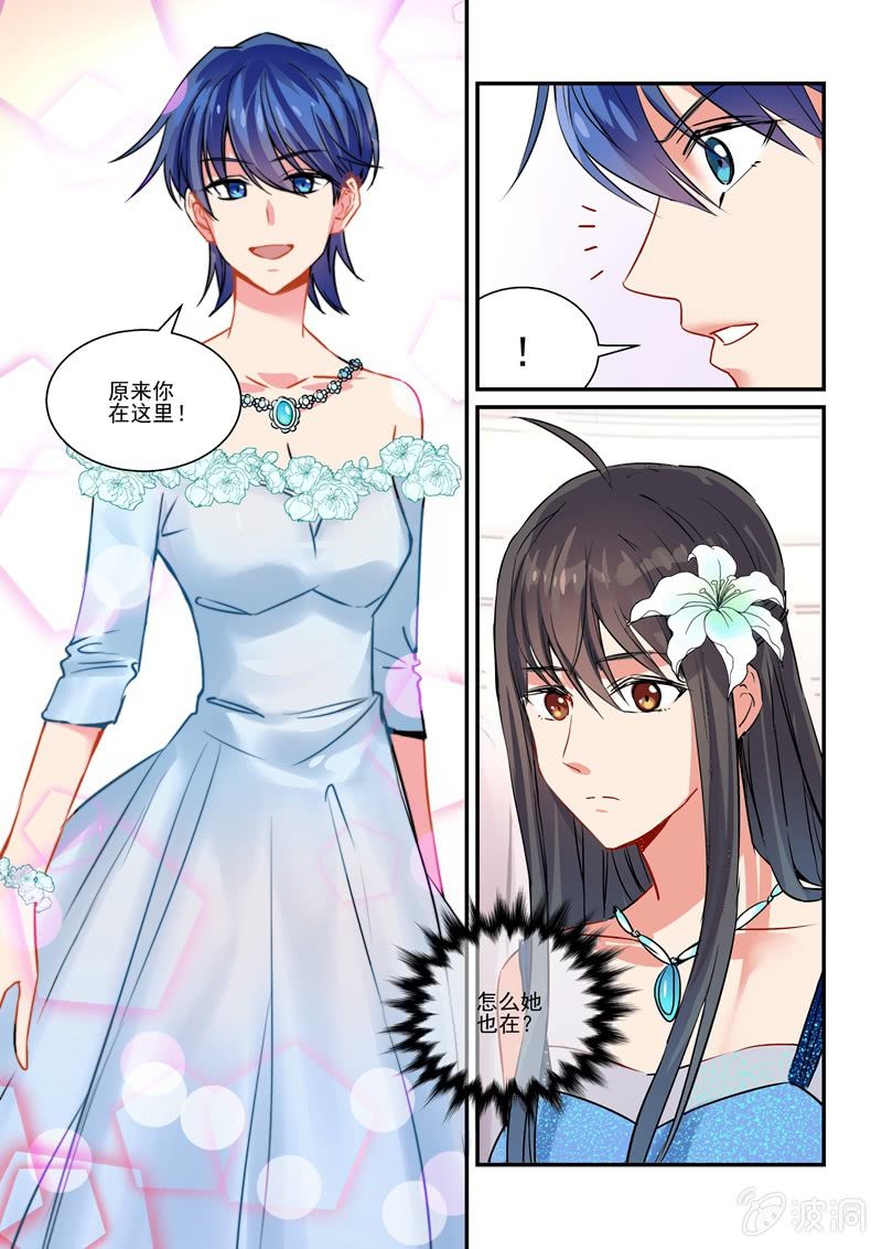 第13话 第 17 页