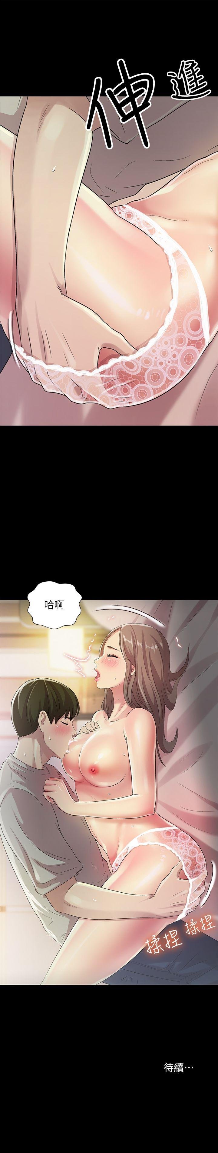 第22话-与美娜截然不同的书妍 第 34 页
