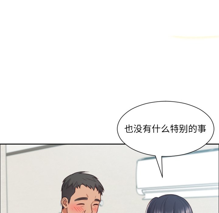 第22话 第 62 页