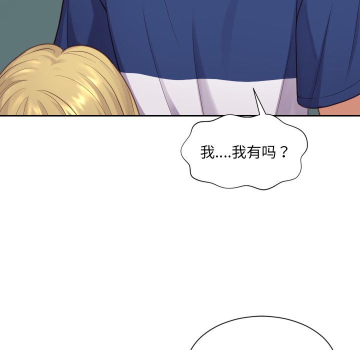 第19话 第 143 页