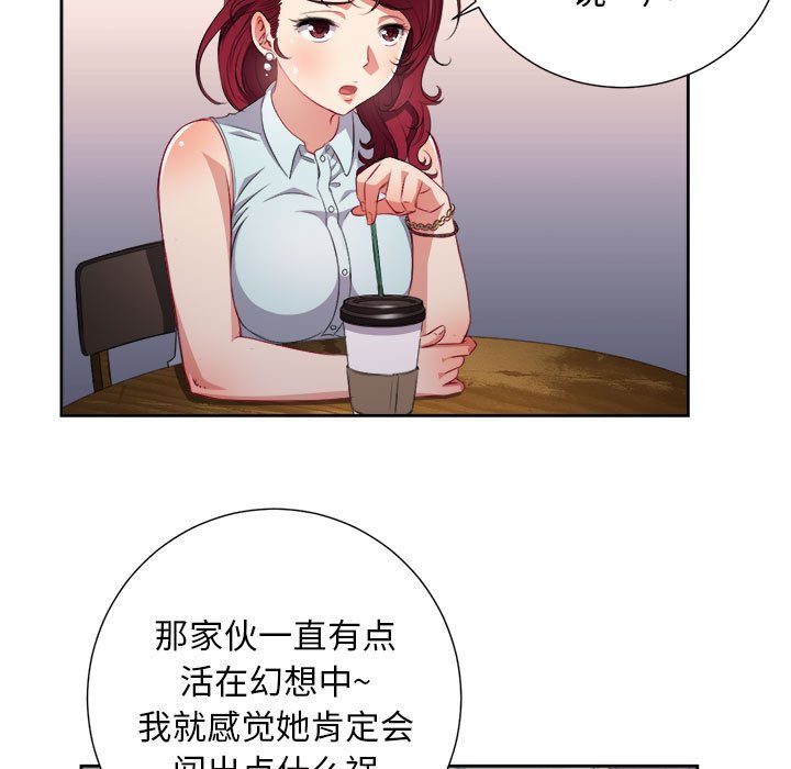第64话 第 17 页