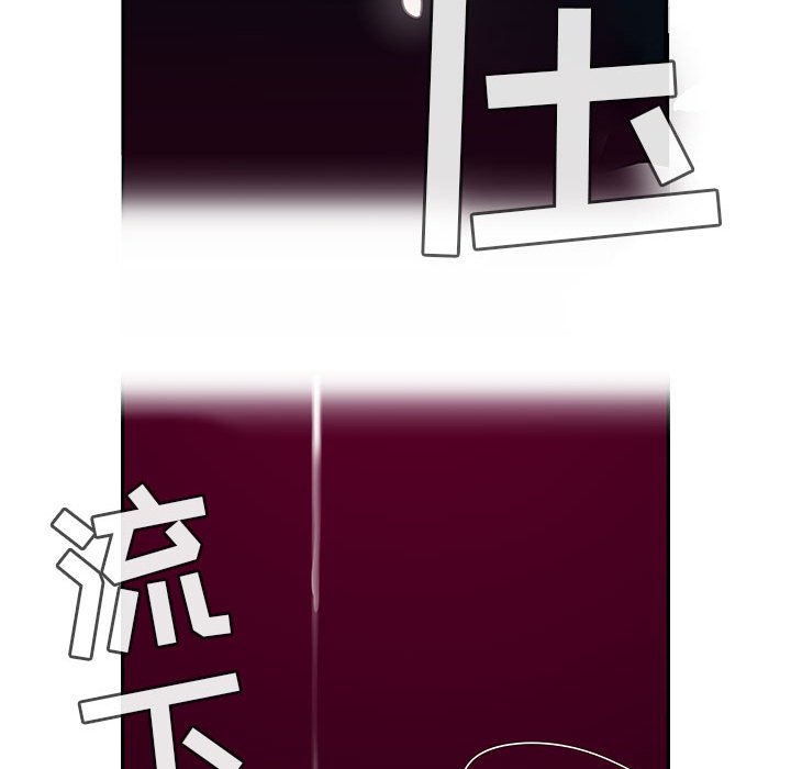 第17话 第 108 页