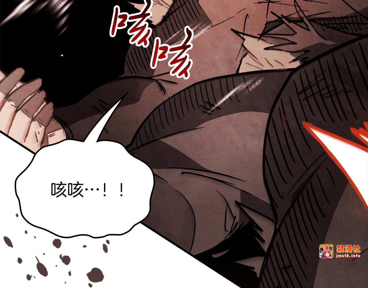 第58话 心魔 第 53 页