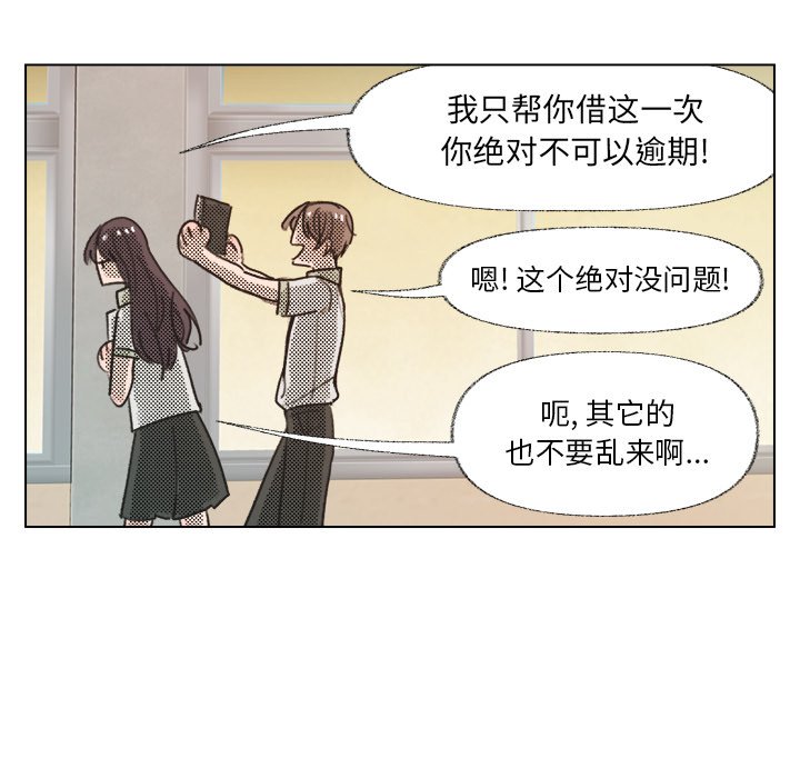 第7话 第 62 页