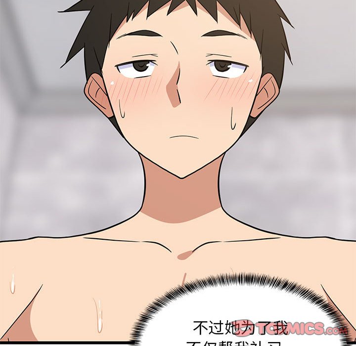 第13话 第 124 页