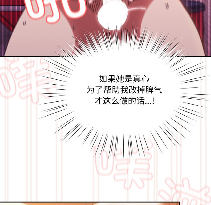 第33话 第 148 页