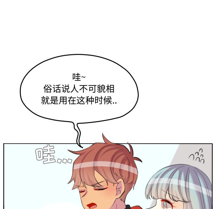 第98话 第 22 页