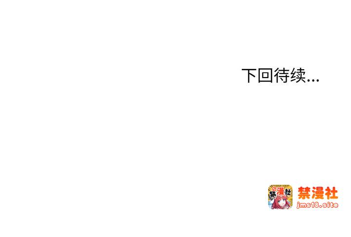 第14话 第 167 页