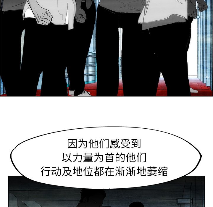 第51话 第 43 页