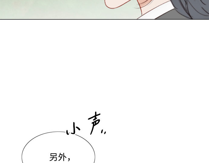 第53话 绿色夏雨 第 89 页